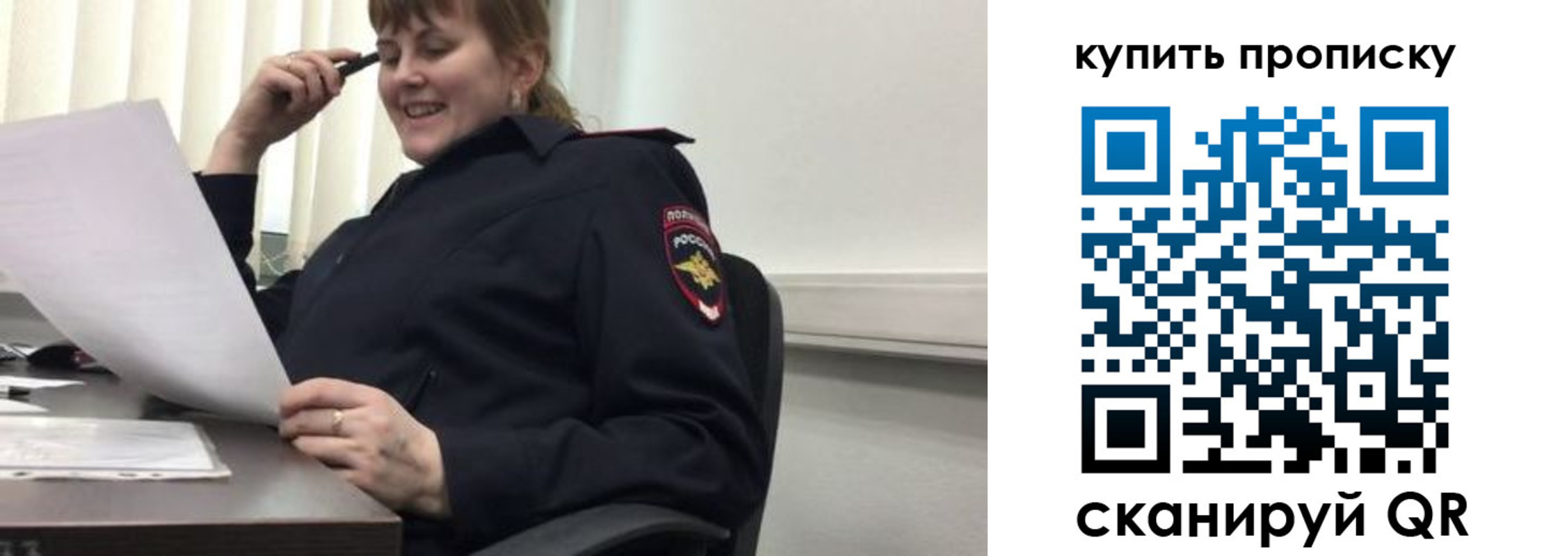 миграционный учет в Семикаракорске