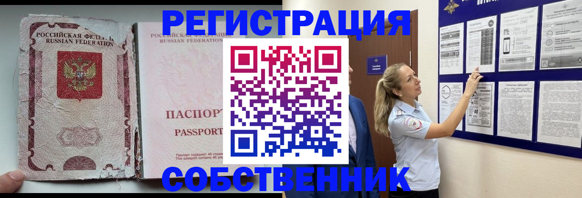 найти адрес прописки в Семикаракорске